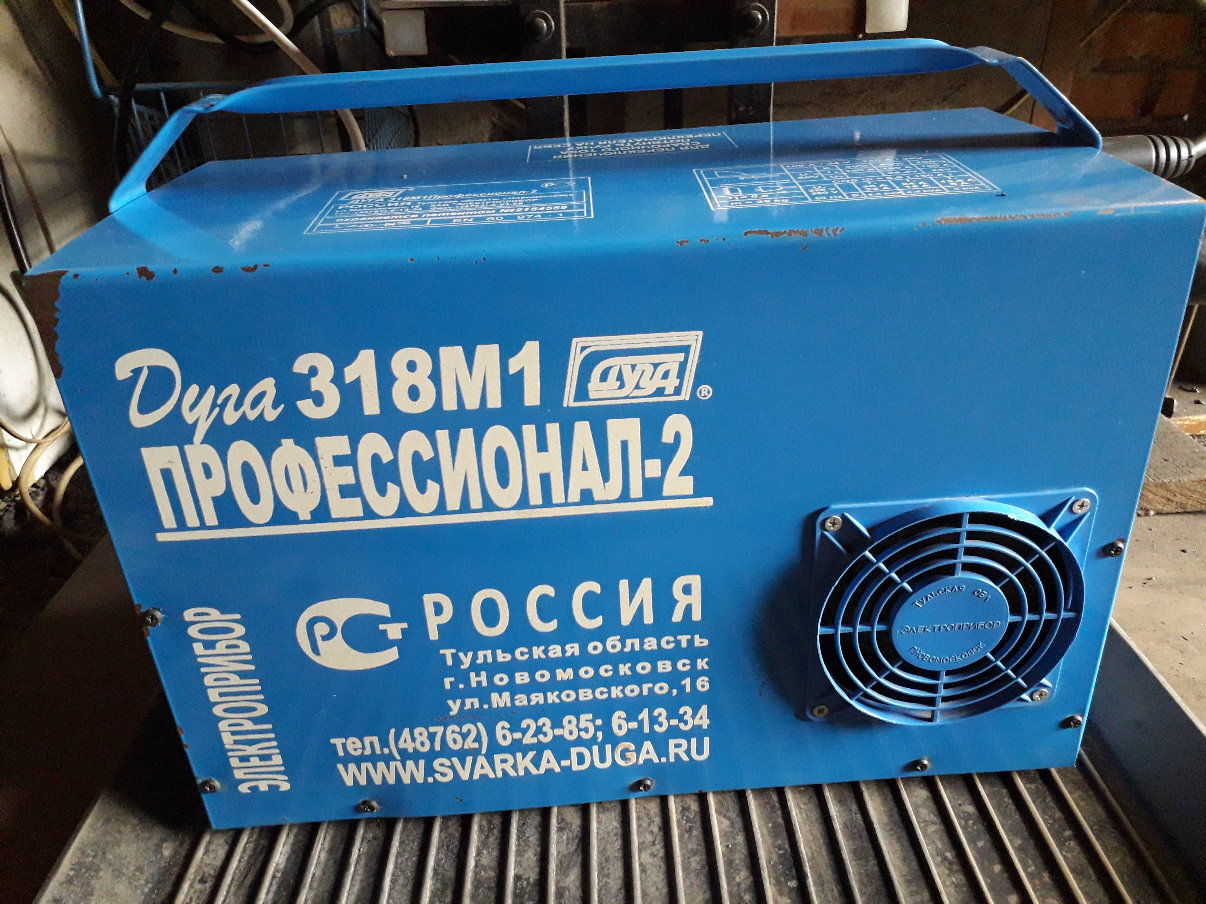 Схема дуга 318м1